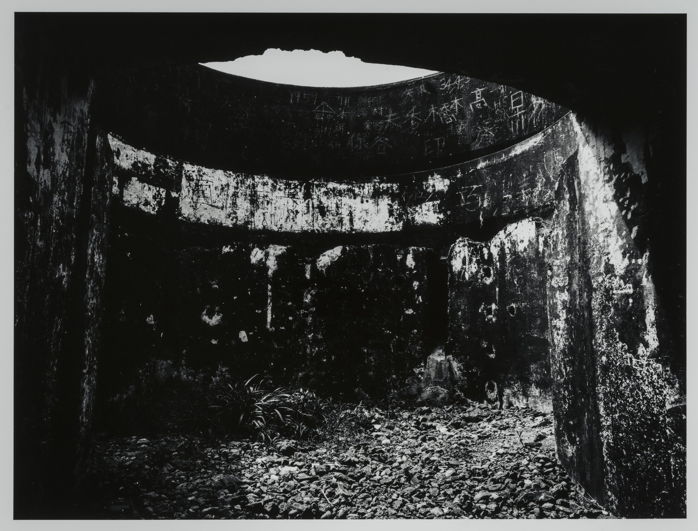 Kawada Kikuji, from the series Chizu / The Map, gelatin silver print: the ruin of an anti-aircraft gun position