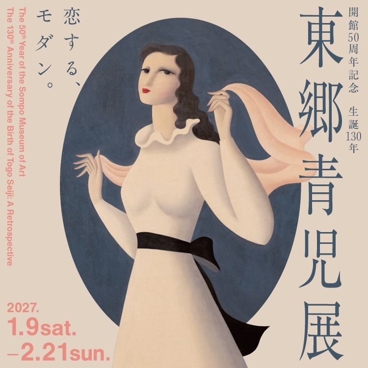 Exhibition image for The 130 th Anniversary of the Birth of Togo Seiji：A Retrospective