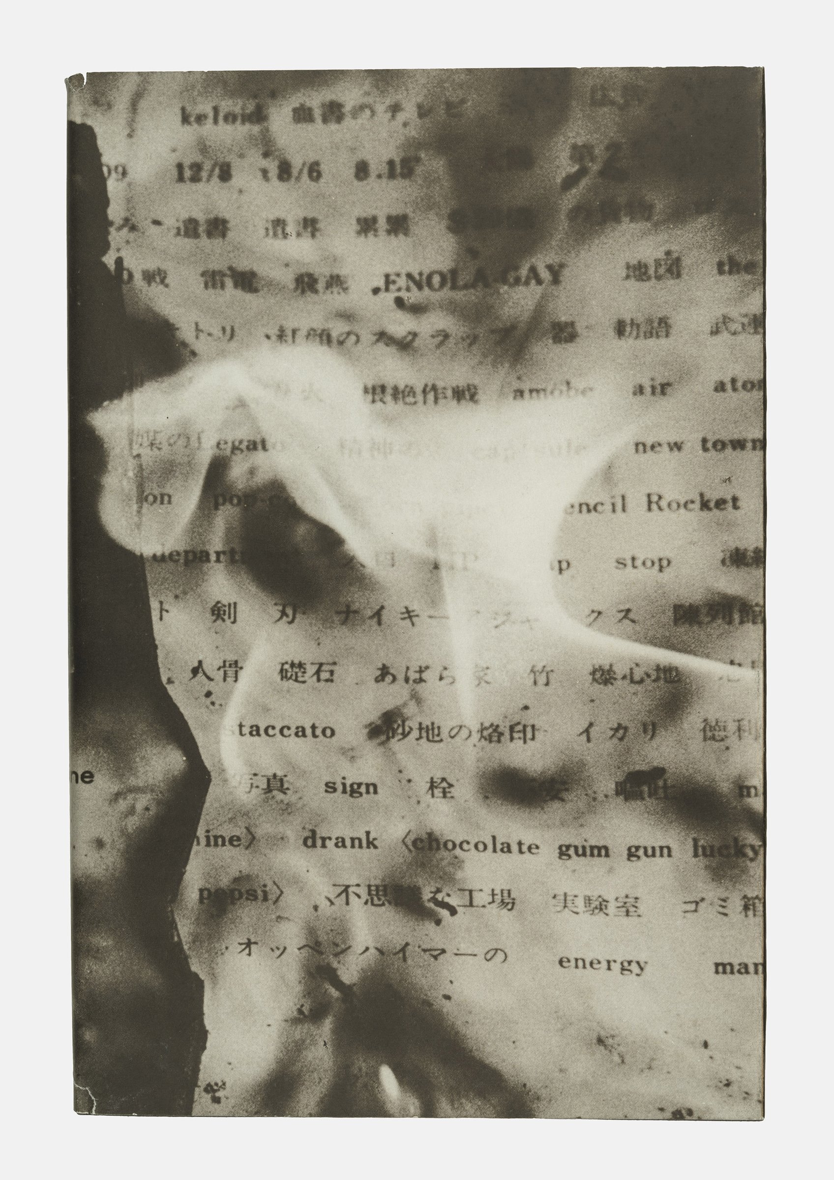 Kawada Kikuji, Chizu / The Map, 1965, the illustrated photobook (second view)