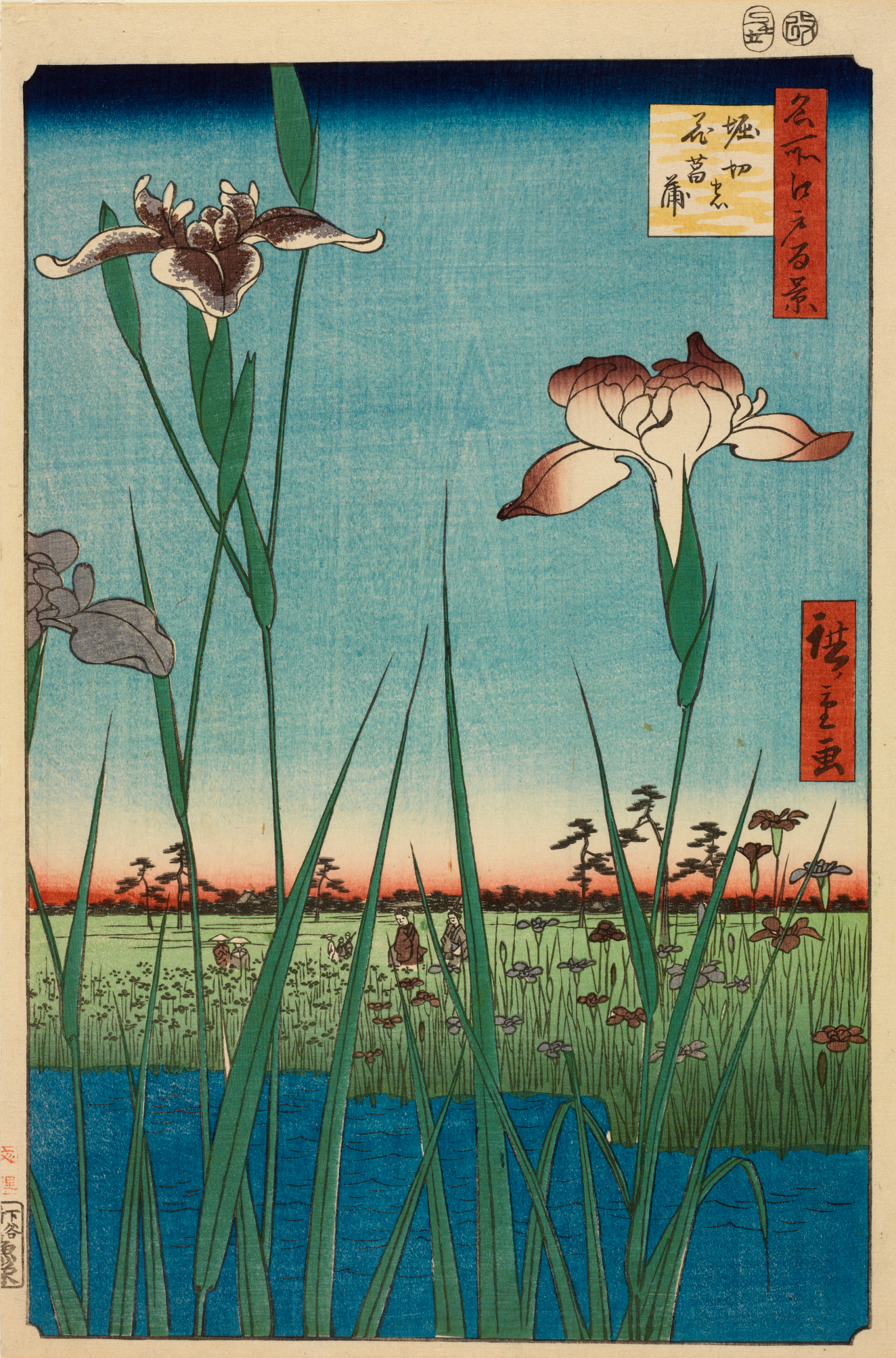 Three, tall, flowering irises rise in foreground, overlooking water and a grassy, flowering field with small figures and distant trees beneath gradient blue sky and red horizon band.