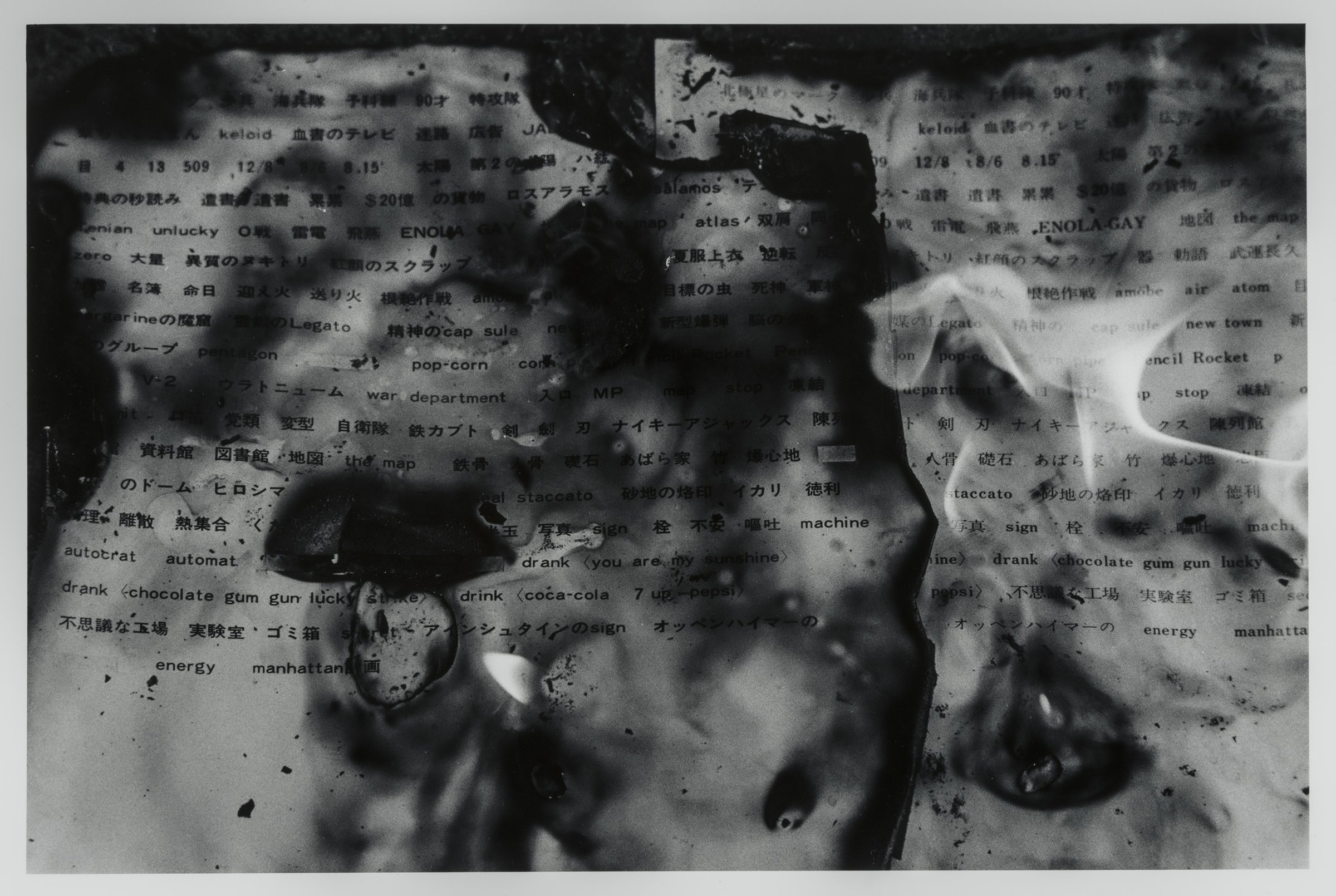 Kawada Kikuji, from the series Chizu / The Map, gelatin silver print: Words burning up