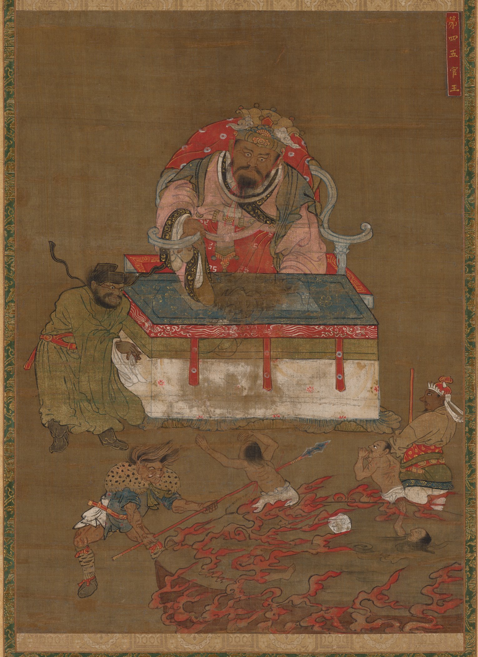 The Fourth King of Hell: a crowned judge seated behind a desk while attendants and demons torment souls in flames below